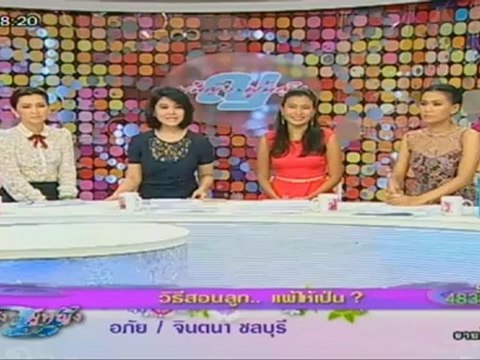 ผู้หญิง70912