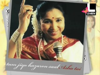 Lata Didis Wish For Asha Tai