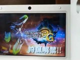 Monster Hunter 3G - Gameplay 05 - 3DS XL