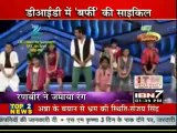 IBN7 News 7th Sep