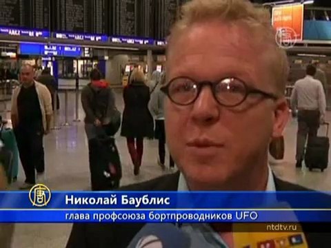 Lufthansa отменила 1200 рейсов на пятницу