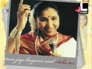 Lata Didis Wish For Asha Tai!