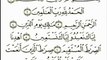 ما تيسر من سورة الفاتحة تلاوة القاريء الشيخ  عبد الباسط  عبد الصمد