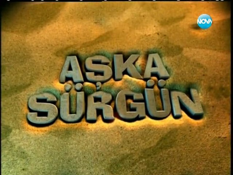 Щастливи Заедно ( Aska Surgun ) - Епизод  82
