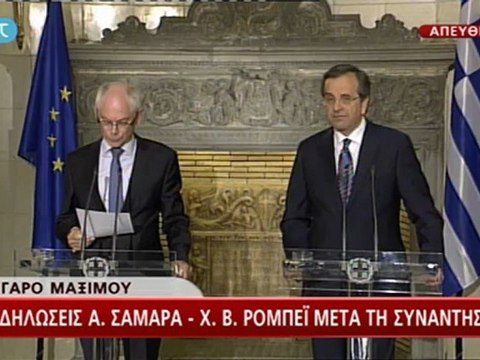 enikos.gr ΔΗΛΩΣΕΙΣ ΣΑΜΑΡΑ ΡΟΜΠΑΙ ΝΕΤ