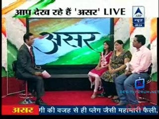 Asar With Aamir Khan - 7th September 2012 Video Watch Online