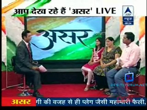 Asar With Aamir Khan - 7th September 2012 Video Watch Online