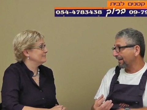 חשמלאי בשרון, חשמלאי בהרצליה, ברוך גרינברג הנדימן 054-4783438