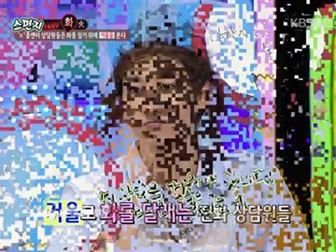 [Vietsub] 120817 Sponge (Eunhyuk, Kyuhyun cuts)