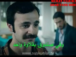 Suskunlar 18.Bölüm 1.Fragmanı مترجم للعربية