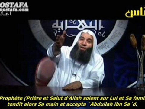 Les événements de la fin des temps - E10 La prolifération du meurtre - Cheikh Mohamed Hassan