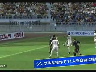 Pro Evolution Soccer 2013 - Trailer de Gameplay Wii et 3DS