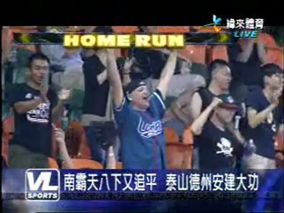 120907 今日職棒精華