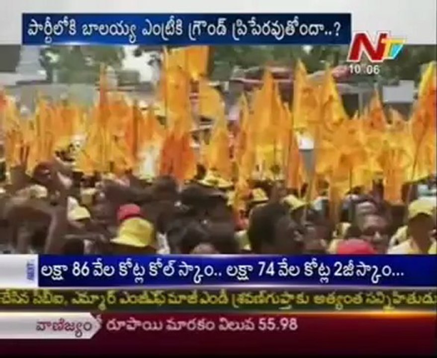 Important Changes placed in TDP soon-situation shows