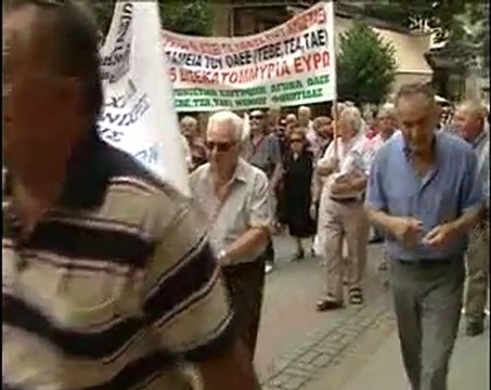 Λαμία: Οι συνταξιούχοι βγήκαν στους δρόμους