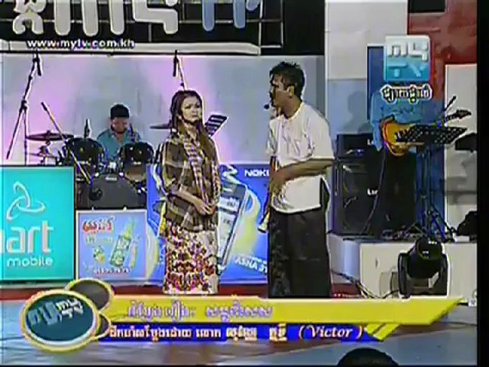 MyTV Comedy - Sorm Lor Pises