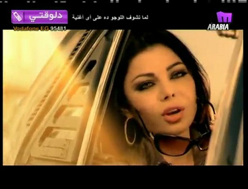 haifa wehbe  80 Million Ehsas
