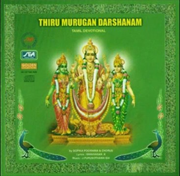 Thiru Murugan Darshanam - Velavanin Pugazh - J.Purushotama Sai (Tamil Devotional _ Spiritual_ Bhakti