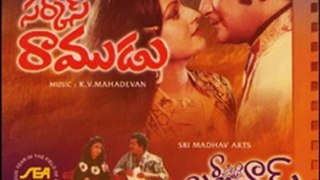 Circus Ramudu - Yemandoyi - K.V.Mahadevan (Telugu Pop)