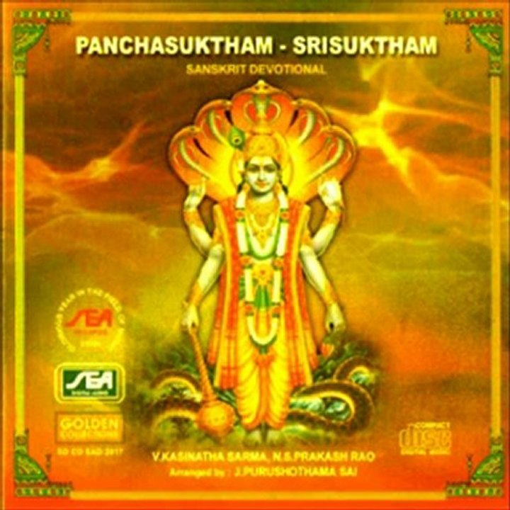 Panchasuktham - Sri Suktham - Yopam Pushpam - J.Purushotama Sai (Sanskrit Devotional _ Spiritual_ Bh