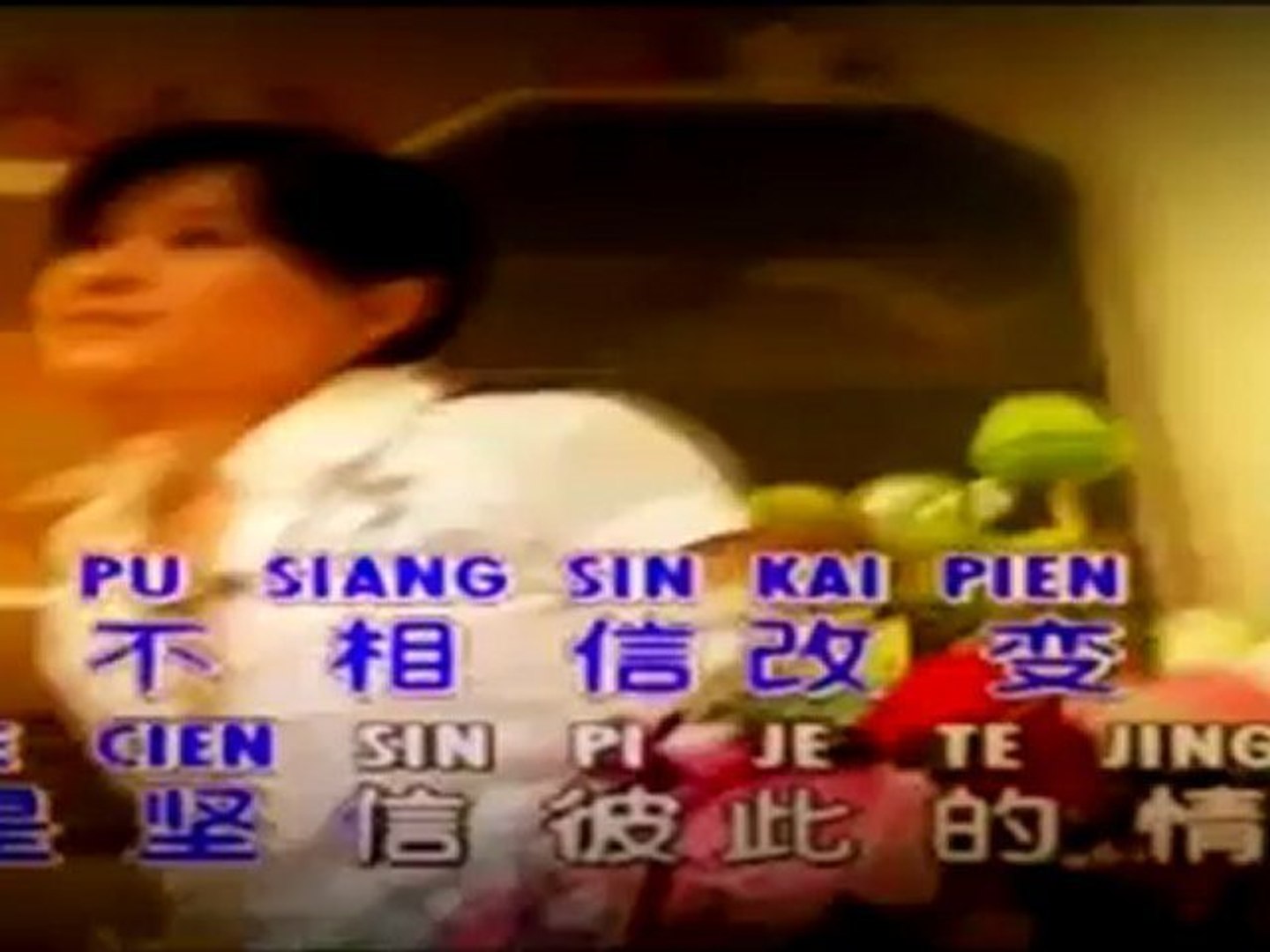 那一夜 (  黄佳佳 )