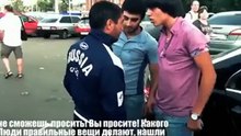 Кавказский рэкет на стоянке