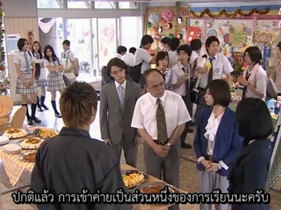 ครูซ่าส์ปราบขาโจ๋ EP61