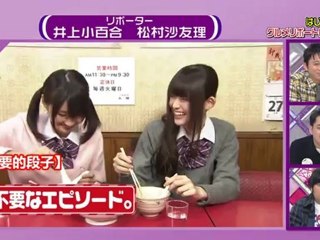 Matsumura Sayuri (松村沙友理) TV 2011.11.13 - Food Reporter with Sayunyan (Nogizakatte Doko ep07)