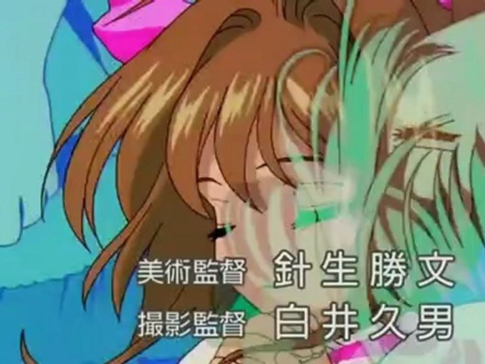 Sakura Card Captor Opening 3 HD Blu Ray