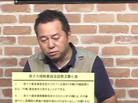 20120908 神保哲生 野田首相が国会同意回避の方針を明言
