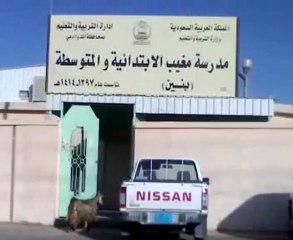 الماعز تسبق الطلبة إلى المدارس