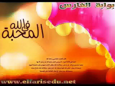 قرأن كريم سورة الفاتحه عبد الباسط عبد الصمد