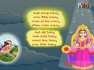 Telugu Padyalu - Thandri Matakai Ramanna - Challani Thalli Seethamnna