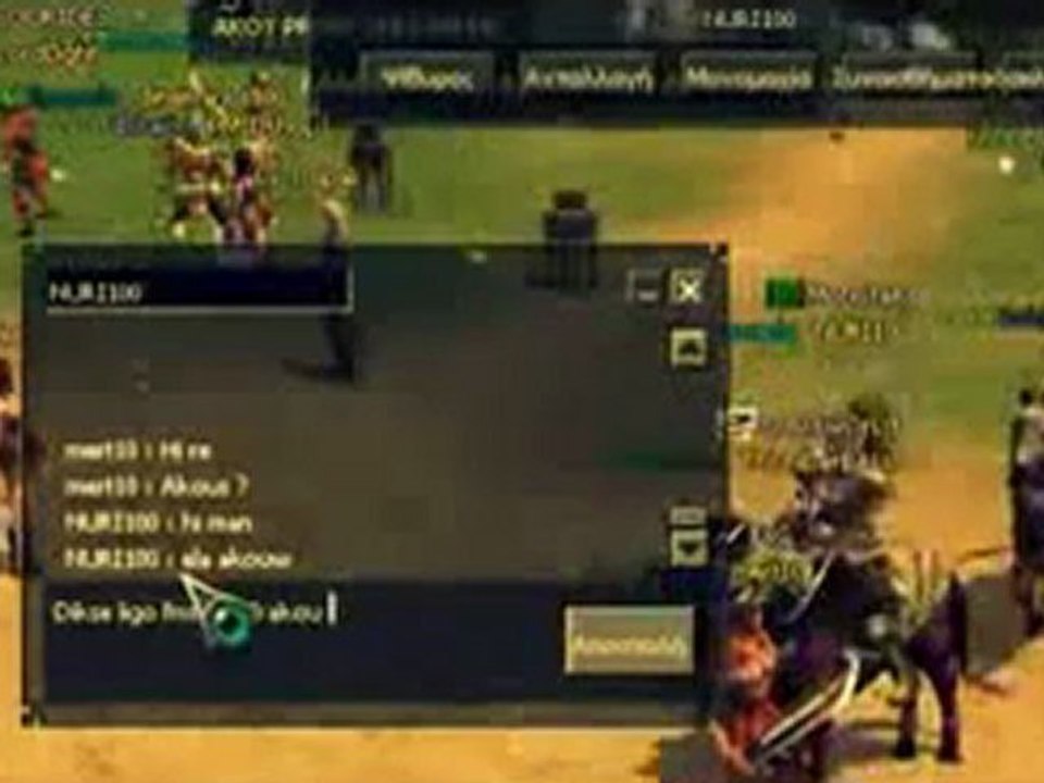 Metin2 Trade Hack # FREE Download # September 2012 Update