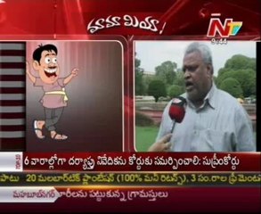 Mamamiya - with CPI Narayana-TDP Yerram Nayudu - 02
