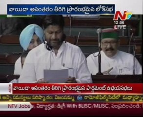 Black mark for Parliament, coal row washes out Winter Session