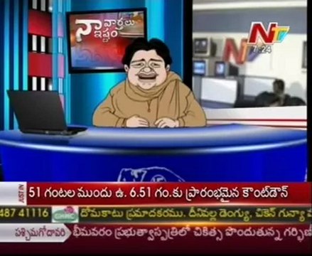 Naa Varthalu Naa Istam by Mayawati