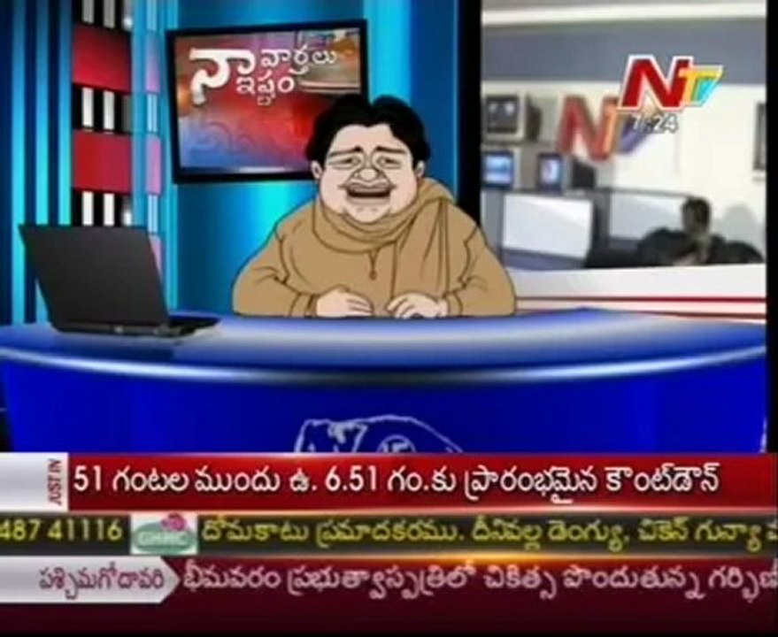 Naa Varthalu Naa Istam by Mayawati