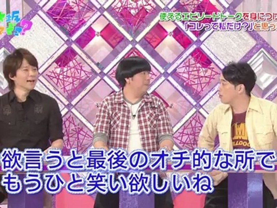 Nishino Nanase TV 2012.05.06 - Fat Bird Lover (Nogizakatte Doko ep31)