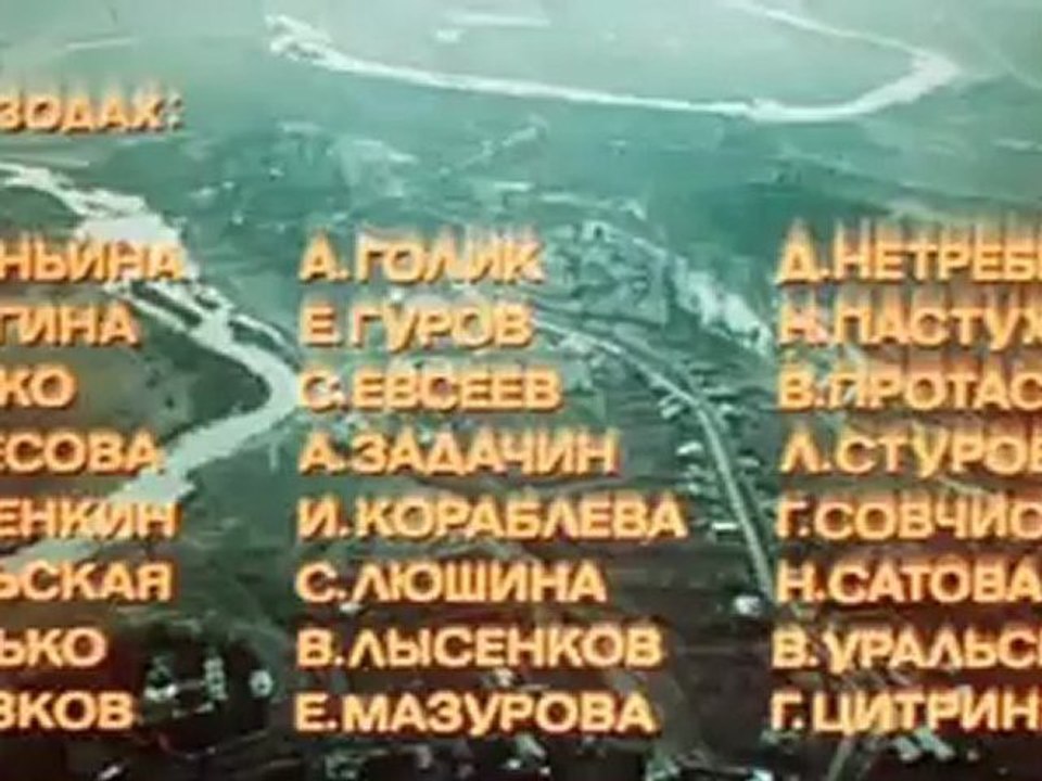 Колыбельная - Романс о влюбленных