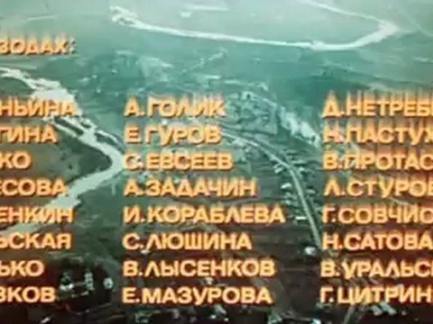 Колыбельная - Романс о влюбленных