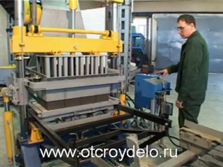 Производство керамзитобетонных  блоков. Рифей 05М