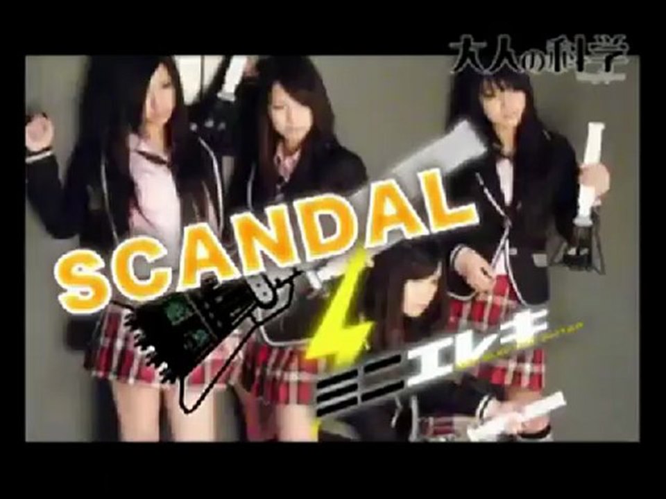 SCANDAL - Bitter Chocolate (preview)