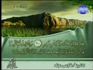 Descargar video: fares abbad joz21 الجزء ( 21 )  فارس عباد