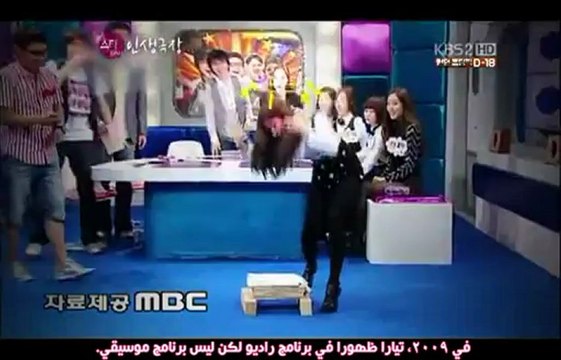 T-ara Star Life Theater Ep1_arabicsub