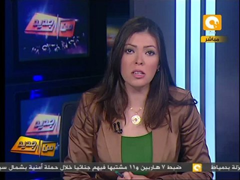 من جديد: خيرت الشاطر يدين صحيفة الحرية والعدالة
