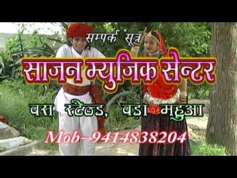 Devji Ke ChalDoono Dooli Bhado Pusha Lal Seni Rajsthani Devotional Dev Narayan Chetak Cassettes