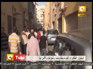 ONTube: مشادات بالبحرين