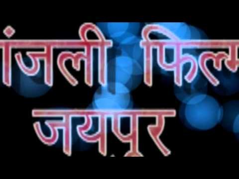 Boj Bagrawat Sri Dev Narayan Ki Aarti Lumaram Gujjar Rajsthani Devotional Dev Narayan Chetak Cassettes