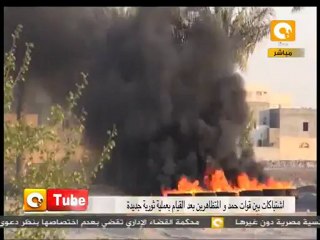 أون تيوب: إشتباك قوات حمد بالثوار